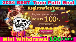 Get 51 Bonus  Today New Rummy App  Teen Patti Real Cash Game New Rummy  rummy bonus 50 rupees [upl. by Anialeh731]