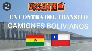 🔴ASOMBROSO CAMIONEROS BOLIVIANOS EN CONTRA DEL TRANSITOEN CHILE reltvinforma [upl. by Krantz]