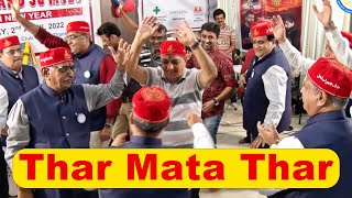 Thar Mata Thar by Kumar Soni  Sindhyat Foundation Event [upl. by Nolur349]