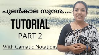 Pularkala sundara swapnathilTutorial with NotationsLearn to sing [upl. by Beasley985]