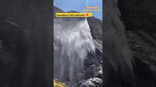 vashudhara falls badrinath badrinath uttarakhand mana uttarakhandi chardham [upl. by Petrie289]