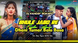 Bhule Jabo Re Dhani Tumar Balo Basa  New Purulia Dj song  Topori Vibration Mix  DJ KAMDEV BOKARO [upl. by Cristin]