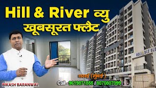 Reliable Glory  Sativali Road Near Highway Vasai East  Luxury 1Rk 1bhk amp 2bhk For Sale ready [upl. by Akinhoj]