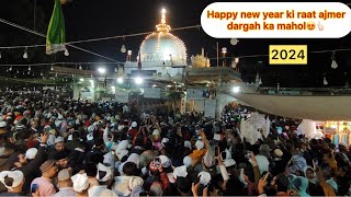 Ajmer sharif dargah me happy new year 2024 kis tarah se manaya gaya or urs mela ka kya mag h 😍👆🏻 [upl. by Rheingold597]