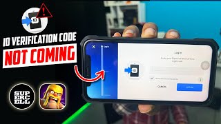 Fix Supercell Verification Code Not Coming on iPhone Supercell Verification Code Not Working 2024 [upl. by Dygall]