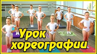 Russian ballet class Ballet dance performance Toddler ballet Kids ballet dancing Choreography [upl. by Neerol]