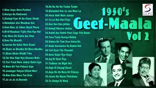 1950s Geet Maala  Superhit Video Songs Jukebox  NonStop  Vol 2 [upl. by Mullac540]