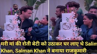 Salman ke parents or sister ki wedding anniversary salmankhan arpitakhan [upl. by Akemet]