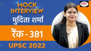 Mudita Sharma Rank 381  UPSC Topper 2022  Hindi Medium  Mock Interview  Drishti IAS [upl. by Beaufert]