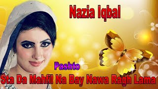 Sta Da Mahfil Na Bay Nawa Ragh Lama  Nazia Iqbal  Pashto Song  HD Video [upl. by Bowes922]