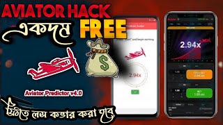 Aviator hack how to get aviator id password 🔥Crash game hack 100 working  1xbet Aviator hack 2024 [upl. by Aurelea]