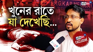 RG Kar’s Dr Tapas Pramanick Exposes Murder Incident amp Threat Culture Involving Sandip Ghosh [upl. by Whallon752]