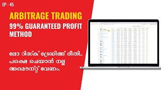 Cryptocurrency Arbitrage Trading Malayalam  Low Risk Guaranteed Profit In Crypto Malayalam [upl. by Attenehs664]