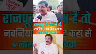 chiragpaswan anandmohan chetananand jdu ljpr viralvideo trending patna bihar bjp reels [upl. by Evangeline]