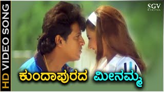 Kundapurada Meenamma  Galate Aliyandru  HD Video Song  Shivarajkumar  Sakshi Shivanand  Deva [upl. by Kinghorn]