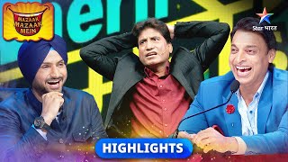 Mazaak Mazaak Mein  Raju Shrivastav ne kiya Northern Namoones ko represent  Best Comedy Scenes [upl. by Attela]