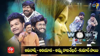 Wow 3  Ariyana Avinash Amma Rajasekhar Kumar Sai  23rd November 2021  Full Episode ETV Telugu [upl. by Repmek]