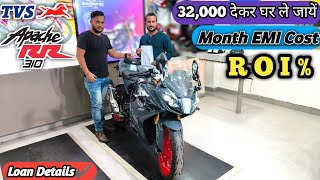 New Tvs Apache RR310 Bs6 20  Down Payment amp महीने की EMI Cost Document ✔️ ROI   Loan Detailed [upl. by Benyamin]