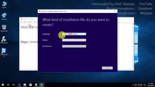 ดาวน์โหลด Windows 81 ไฟล์ ISO จาก Microsoft โดยตรง [upl. by Athenian857]
