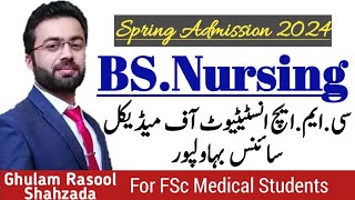 BS Nursing Spring Admission 2024  CMH Institute of Medical Sciences CIMS Bahawalpur [upl. by Ireg550]