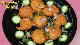 Heerekai Bajji recipe in Kannada  ಸುಲಭವಾದ ಹೀರೆಕಾಯಿ ಬಜ್ಜಿ  Ridge Gourd Bajji Kannada  Rekha Aduge [upl. by Ennaid]