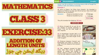 Mathematics Class 3  Math Grade 3  Exercise 33  Addition of Length Units  Real life Problems [upl. by Lello615]