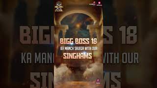 Meet Ajay Devgn And Rohit Shetty  Bigg Boss 18 [upl. by Scholz]