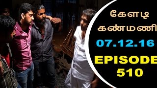 Keladi Kanmani Sun Tv Episode 510 07122016 [upl. by Aubert]