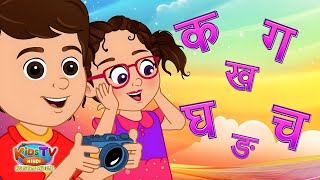 Hindi Varnamala Geet  अ से अनार  Hindi Alphabet Song  Hindi Phonics Rhyme [upl. by Redan451]