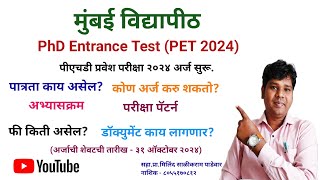 Mumbai University PhD PET 2024EligibilityExam PatternSyllabusFeesDocumentMilind Padewar [upl. by Howe581]