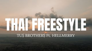 TU BROTHER THAI FREESTYLE Lyrics Ft HELLMERRY [upl. by Nylyoj]