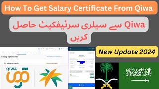 How To Get Salary Certificate In Saudi Arabia  Qiwa Salary Certificate [upl. by Lytsirhc]