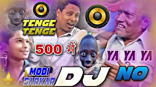 500 Me Hululu Dj Song Tenge Tenge Dj Song  Ya Ya Ya Thanku Dj Song  Modi SARKAR Dj Song [upl. by Accebor677]