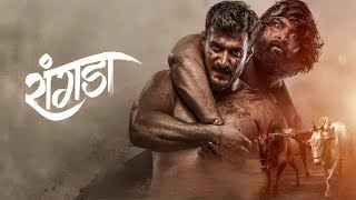 Rangada Marathi Movie Full review  Bhushan S Mayuri N Amol L [upl. by Nirrad]