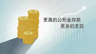 Mandarin CPF  Your Assurance in Retirement [upl. by Kaya]