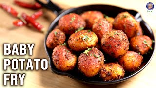 Easy Baby Potato Fry To Make at Home  Serve as Side Dish Or Snacks  Recipes For Work Lunch Box [upl. by Richia258]