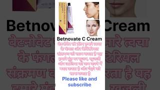 Betnovate C Skin creamBetnovate C Cream lagane ke faydeBetnovate C Cream uses in hindihealthtips [upl. by Lareneg154]