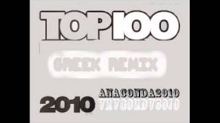 Σταμάτης Γονίδης ft Master Tempo  Rokades MT remix [upl. by Tench]