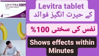 Levitra 20mg tablet uses in Urdu [upl. by Nnylahs]