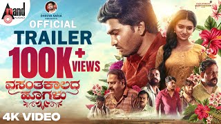 Vasanthakalada Hoogalu Official Trailer  Dhruva Sarja Presents  Sachin Shetty  Sachin Rathod [upl. by Orella]