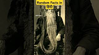 You Might Not Know These Facts About 😱 shorts facts randamfacts knowledge education [upl. by Aramaj]