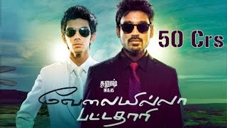 Velaiyilla Pattathari Cross 50 Crores  Dhanush  Amala paul [upl. by Odravde]