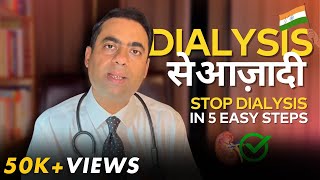 5 EASIEST WAYS to STOP DIALYSIS COMPLETELY  किडनी को बचाने के तरीके  Kidney Failure Treatment [upl. by Ingvar361]