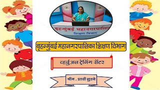 BMC Edu Std7th Sub Marathi Balbharti  L 14  Kavitechi olakh  Part 1 [upl. by Ken642]