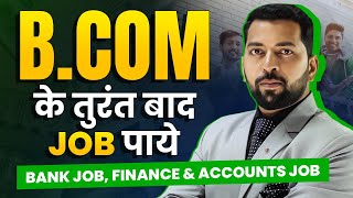 How to Get Job After BCOM  Best Career Options after BCOM  BCOM Ke Baad Job  After BCOM Job [upl. by Isyak]