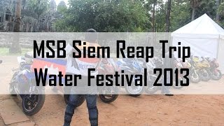 MSB Siem Reap trip on Water Festival 2013 [upl. by Hughmanick]