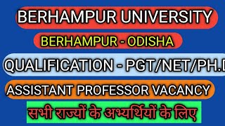 BERHAMPUR UNIVERSITY VACANCY 2024ASSISTANT PROFESSOR VACANCY 2024 [upl. by Mercado503]