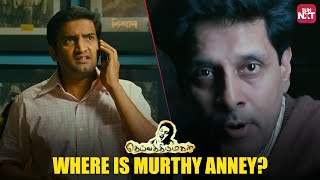 Deiva Thirumagal Iconic Hotel Comedy Scene  Vikram  Anushka Shetty  Sun NXT [upl. by Kenna]