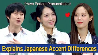 Knowing Bros Japanese Spoken by Koreans vs Japanese Spoken by Japanese 🔥 [upl. by Banebrudge]