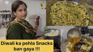 Diwali ka pehla Snacks ban gaya [upl. by Admana889]